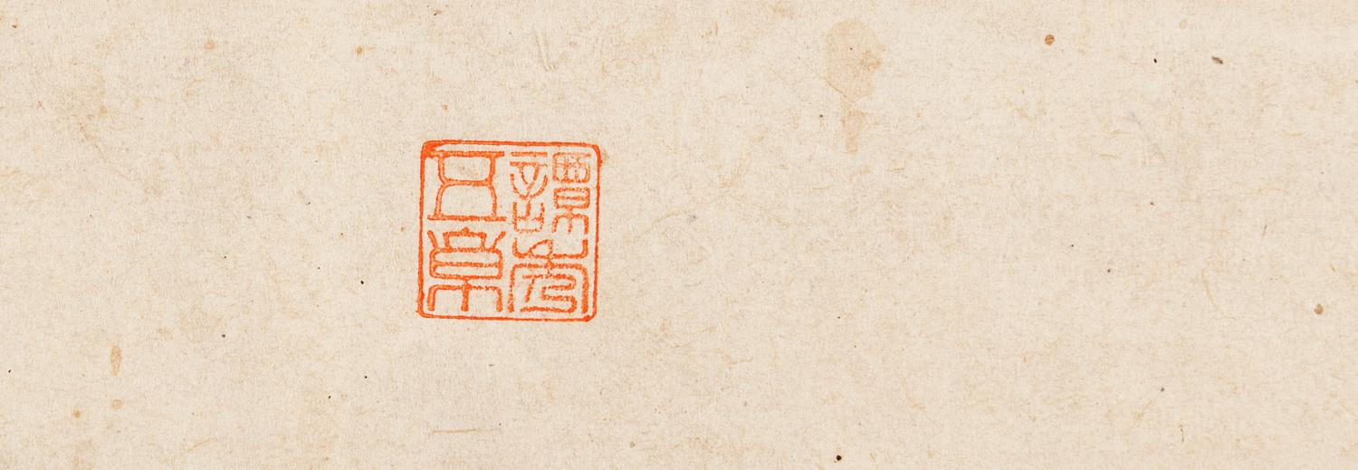 Eleven Loose Album Leaves Depicting Figures and Landscape