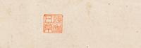 Eleven Loose Album Leaves Depicting Figures and Landscape
