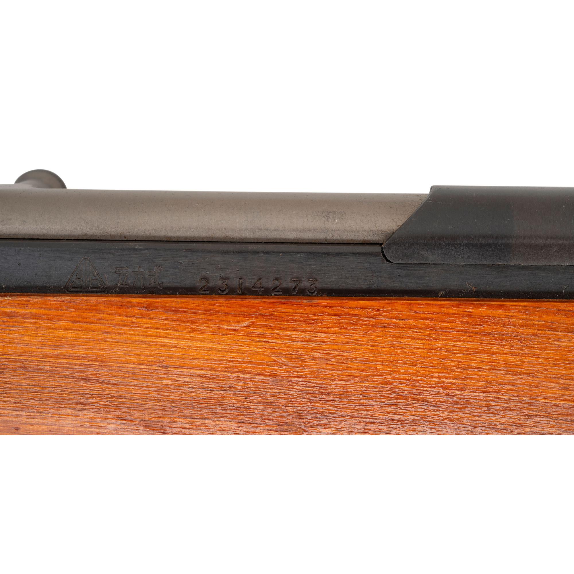 **Factory 316 Chinese SKS