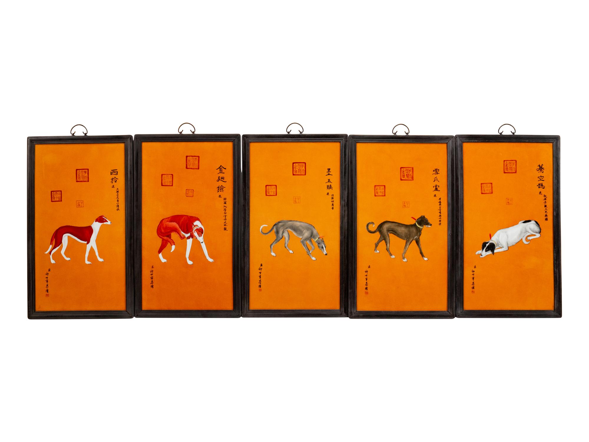 A Set of Ten Chinese Porcelain Plaques Depicting the Emperor's Dogs — AFTER GUISEPPE CASTIGLIONE