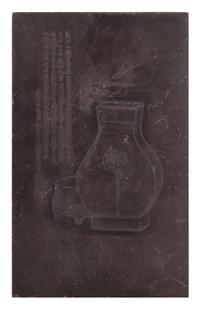 A Duan Stone Tablet Height 10 1/4 x width 6 3/8 inches.