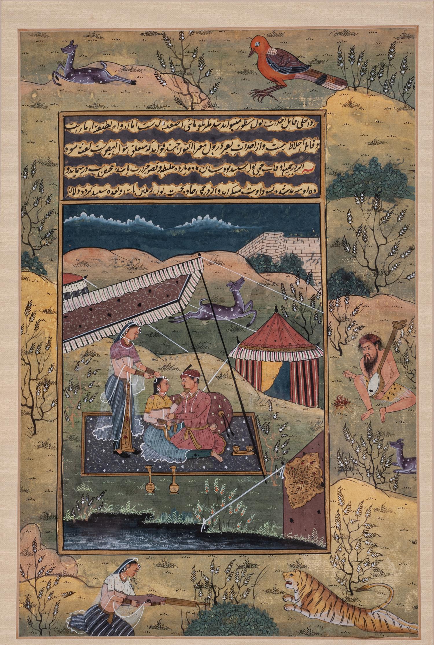 Four Islamic Miniature Manuscript Leaves
