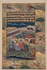 Four Islamic Miniature Manuscript Leaves