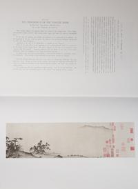 [PAINTING & CALLIGRAPHY] WANG, Shih-chieh, Chih-liang NA and Wan-li ZHANG. A Garland of Chinese Paintings . Hong Kong: Cafa Company Ltd, 1967.