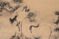 Tsubaki Chinzan