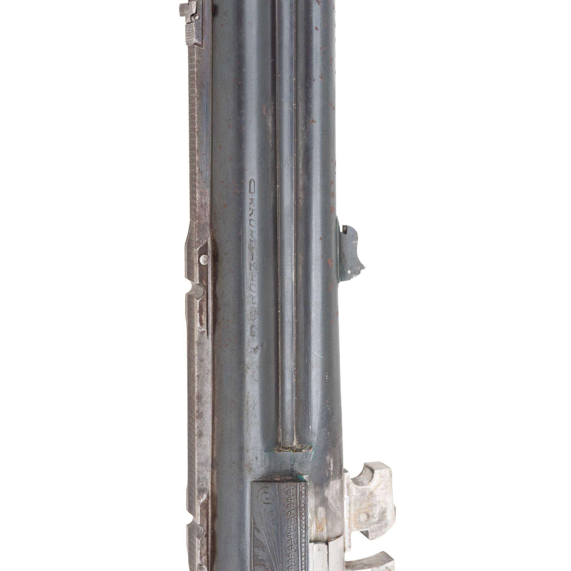 **German Guild Over & Under Combination Gun
