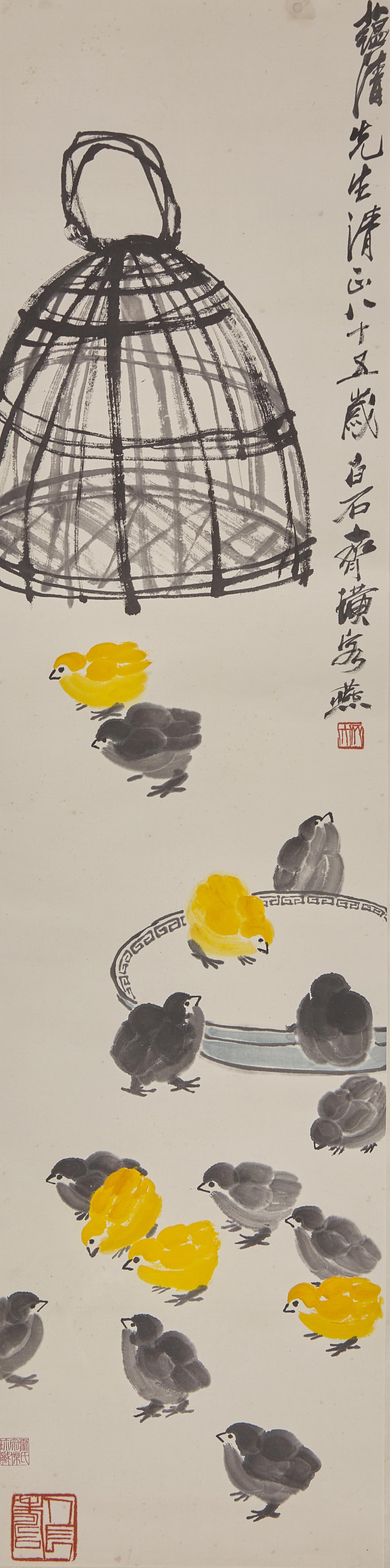 Qi Baishi (Chinese, 1864-1957) 齊白石（1864-1957）