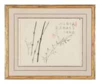 Two Japanese Woodblock Prints