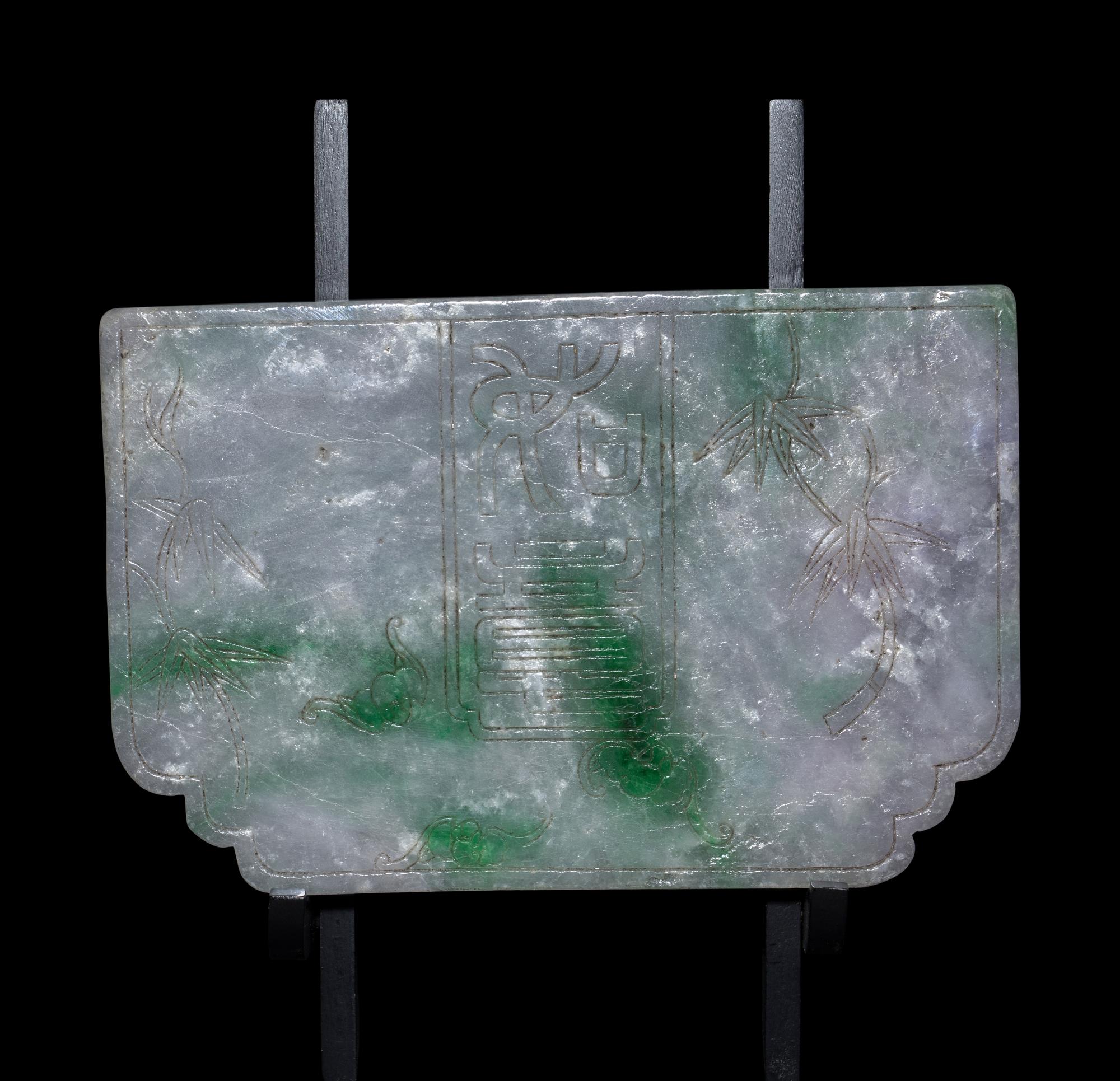 Two Chinese Jade and Jadeite Plaques