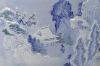 Two Chinese Porcelain Articles