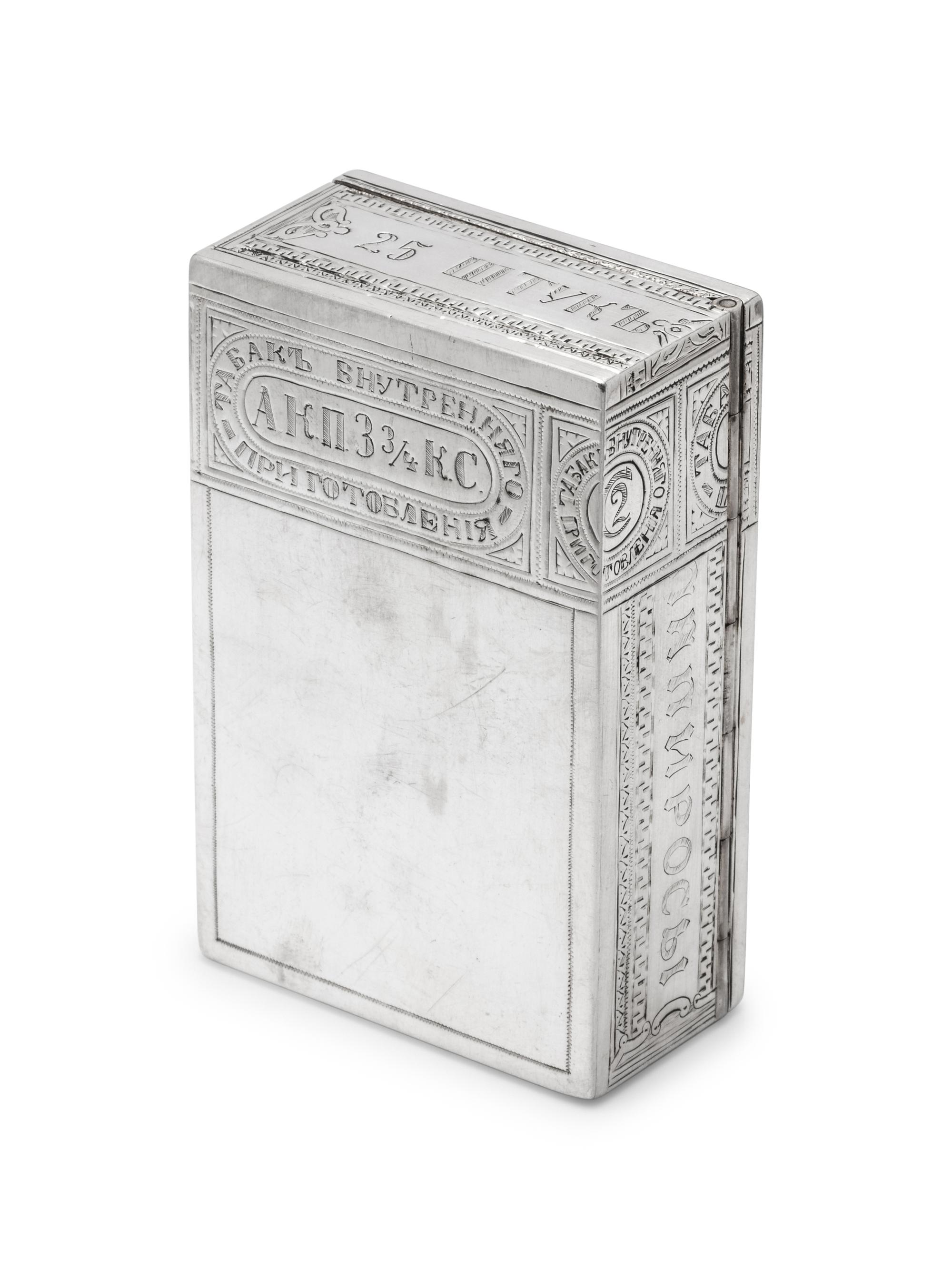 A Russian Silver Trompe l'Oeil Table-Top Cigarette Box