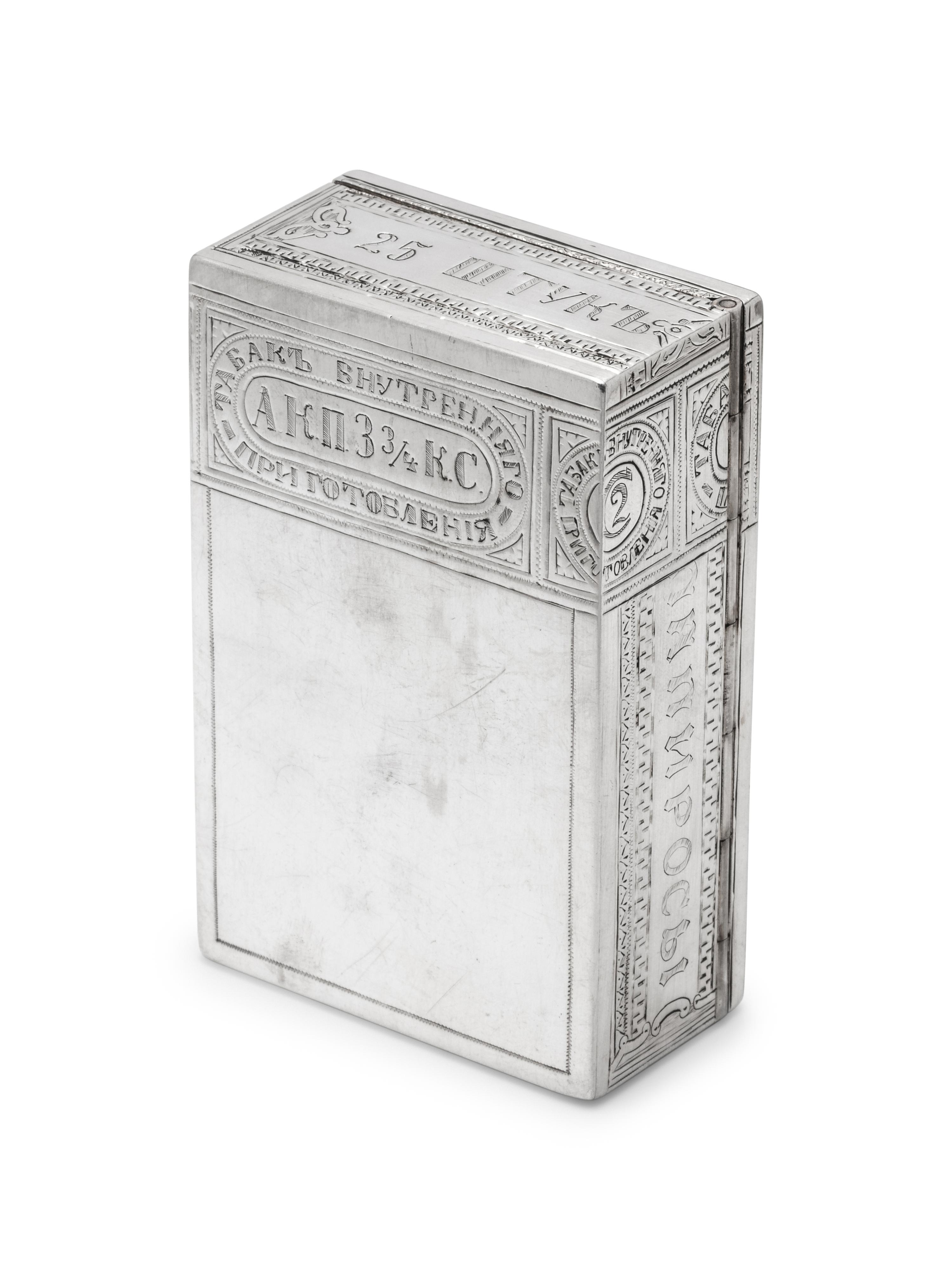 A Russian Silver Trompe l'Oeil Table-Top Cigarette Box