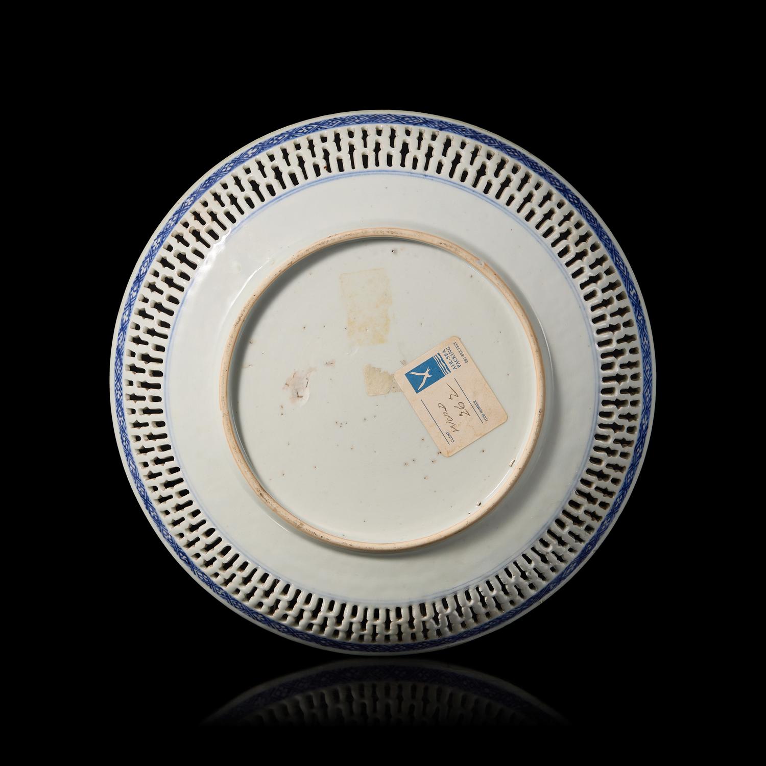 A Chinese Export Blue and White Reticulated "Meiren and Boys" Dish, Qianlong Period 清乾隆 青花鏤空美人圖賞盤