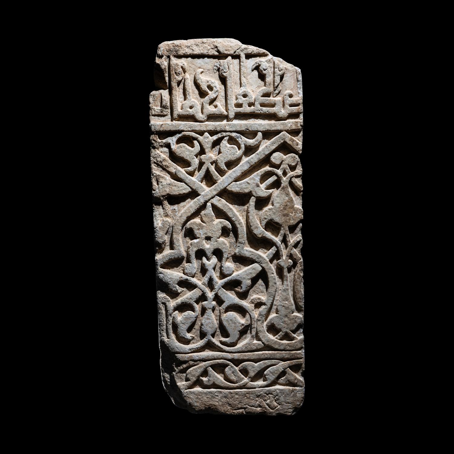 A Persian Marble Panel