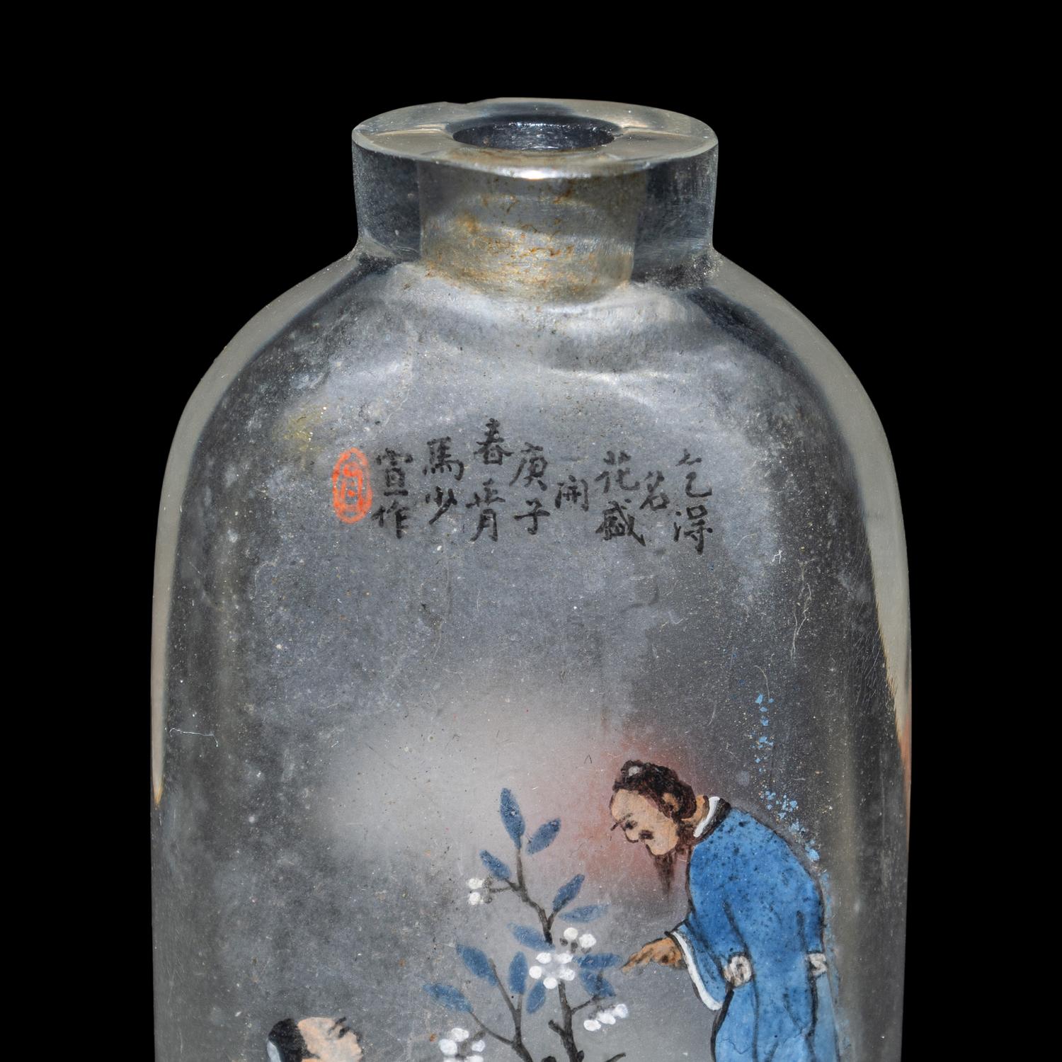 Two Chinese Inside Painted Glass Snuff Bottles 馬少宣（款）、阎玉田玻璃内畫鼻烟壺兩支