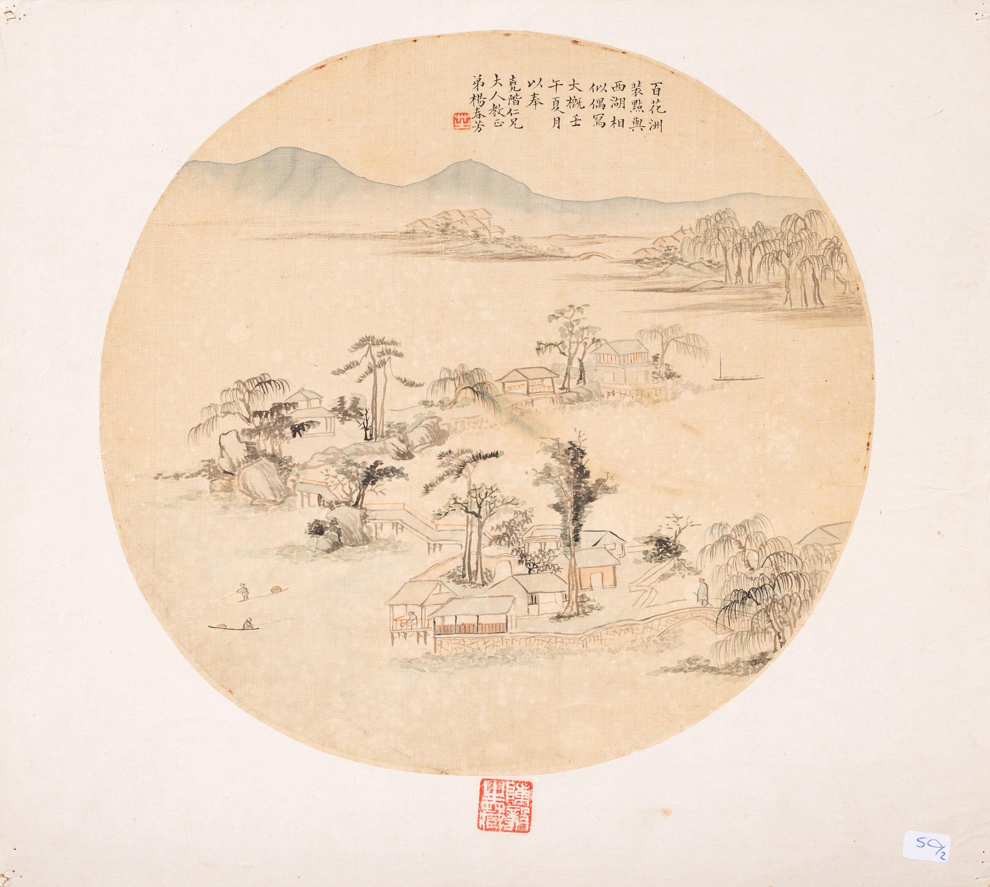 Li Qihong and Yang Chunfang