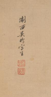 Four Chinese Paintings Depicting Butterflies