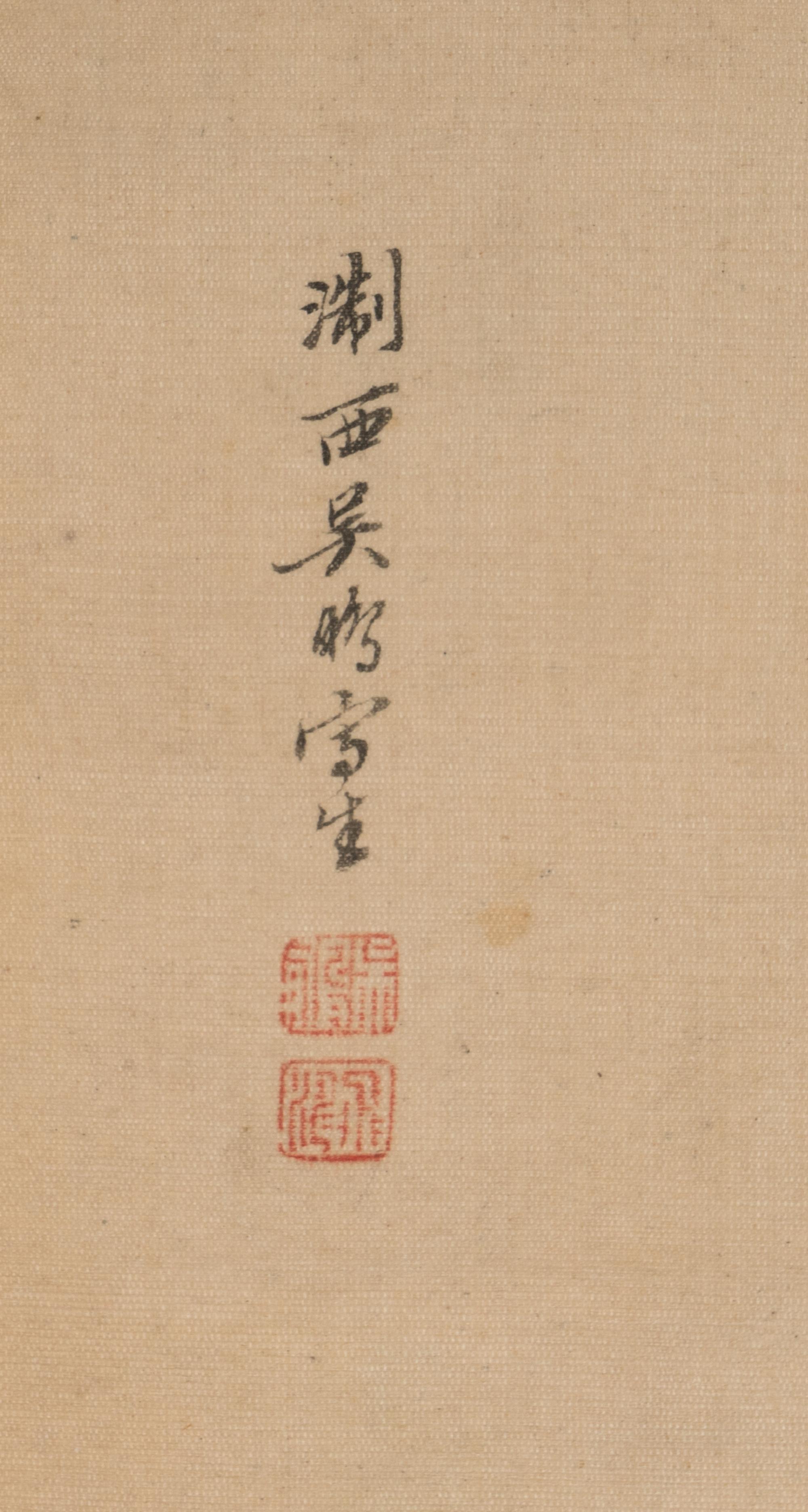 Four Chinese Paintings Depicting Butterflies