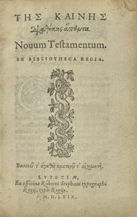 [Fine Bindings] [Louis XIII, King of France] Tes kaines diathekes hapanta. Novum Testamentum. Ex Bibliotheca Regia