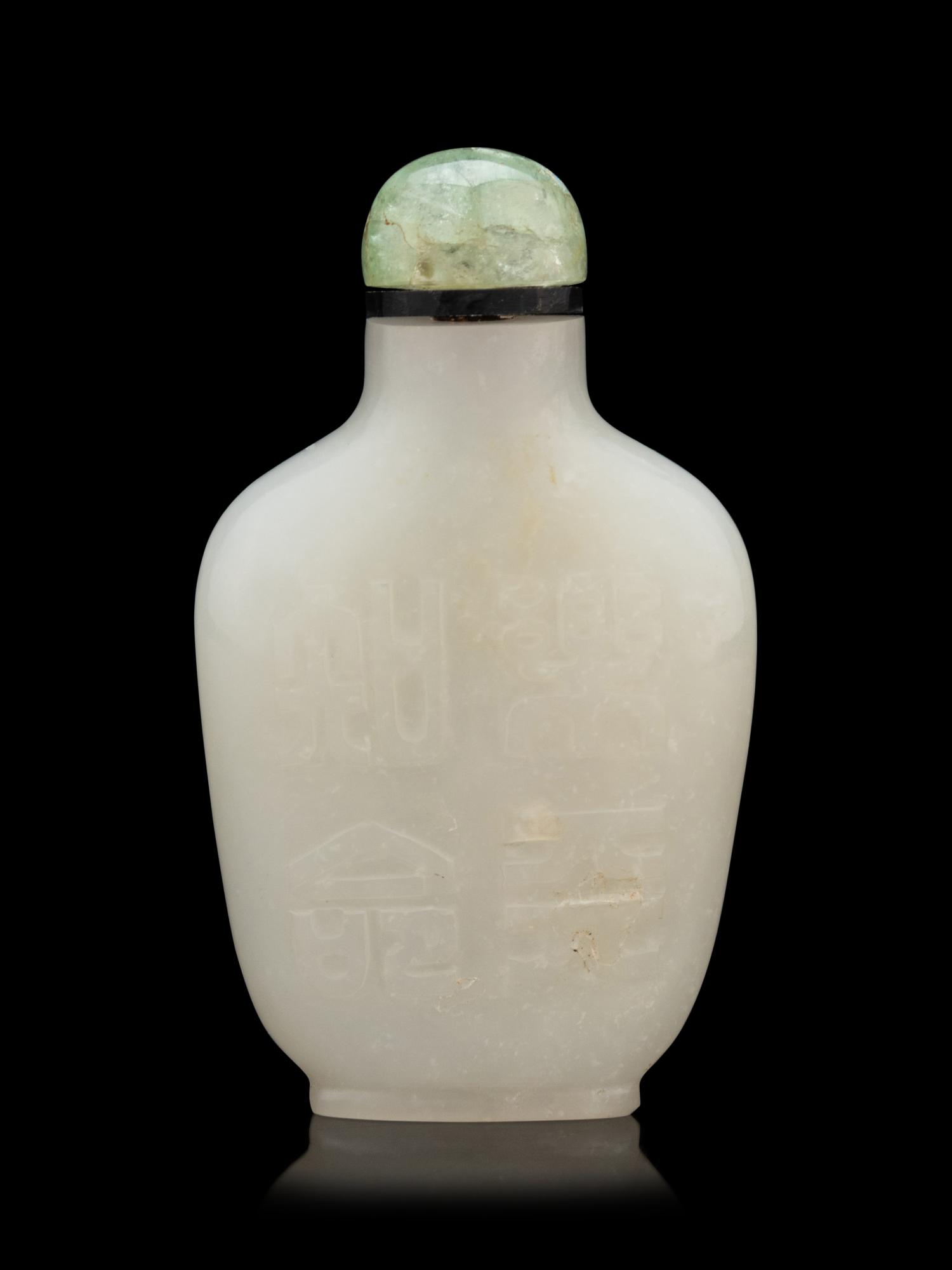 A White Jade Snuff Bottle