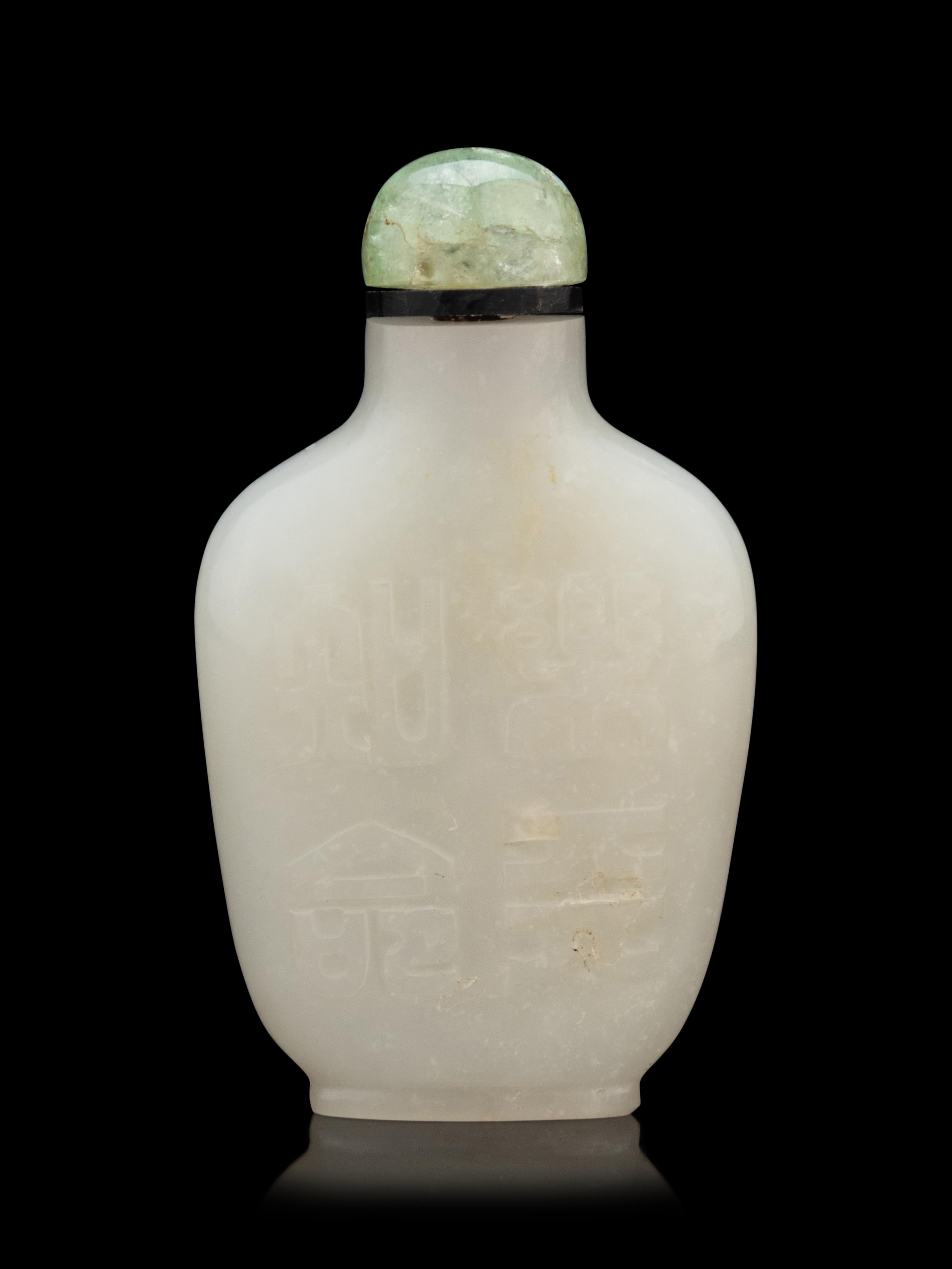 A White Jade Snuff Bottle