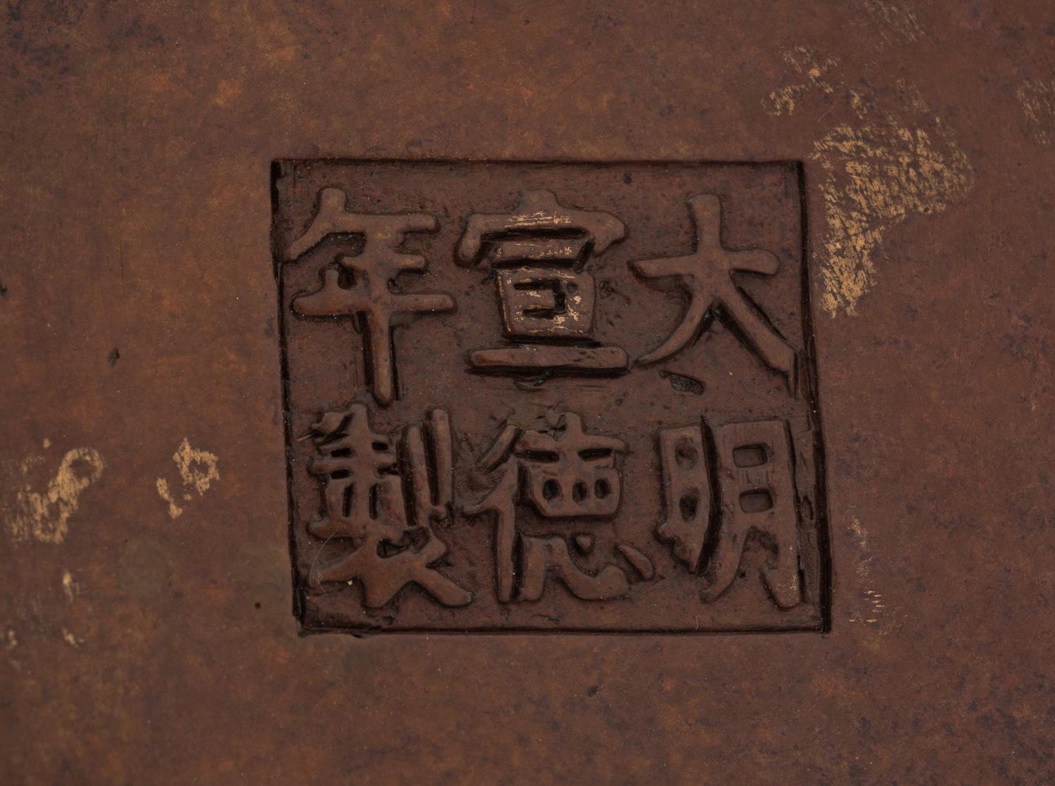 A Chinese Gold Splashed Bronze Incense Burner