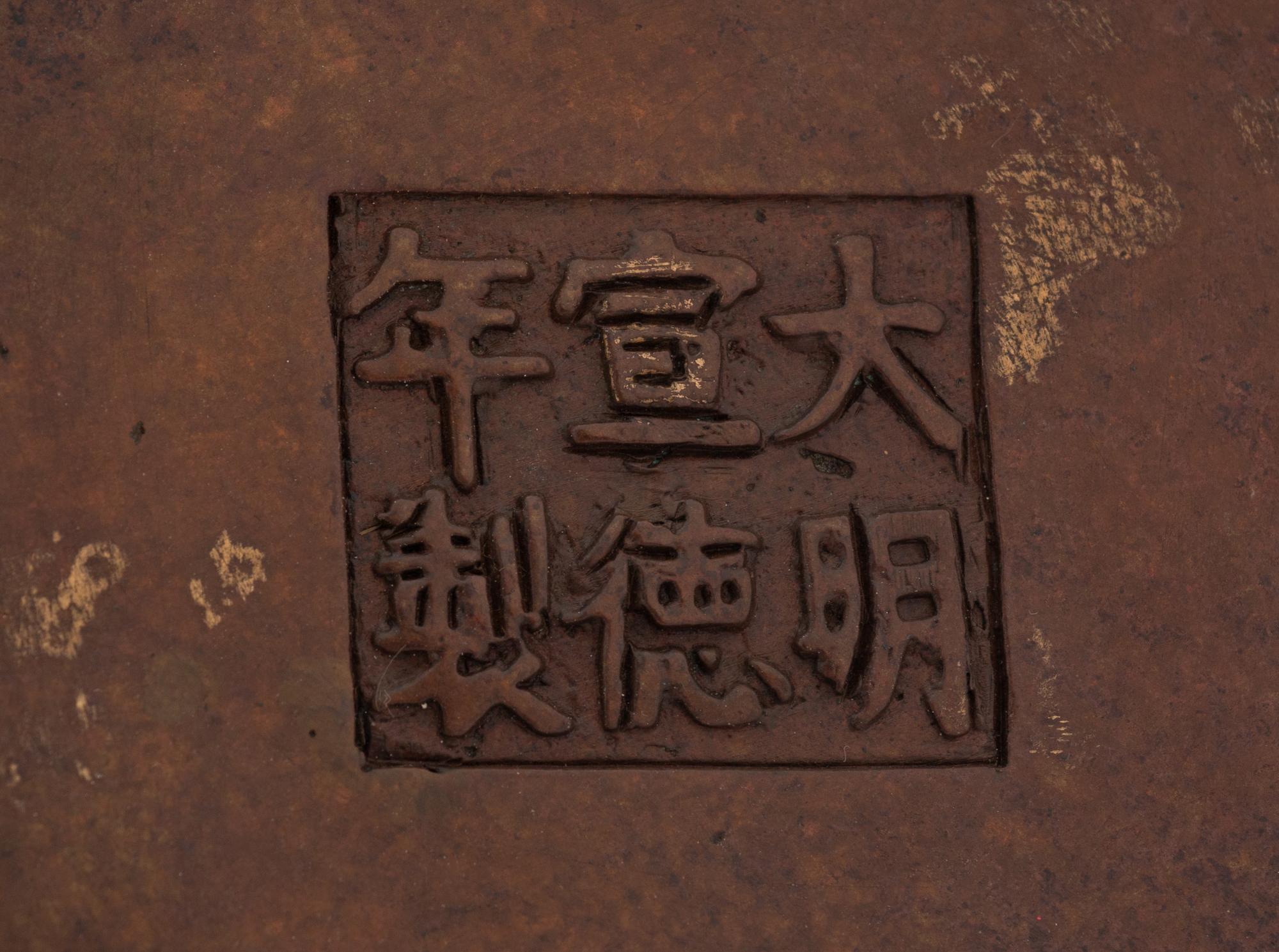 A Chinese Gold Splashed Bronze Incense Burner