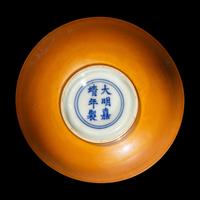 A Chinese Persimmon Glazed Porcelain Bowl, Jiajing Mark 嘉靖款紫金釉碗