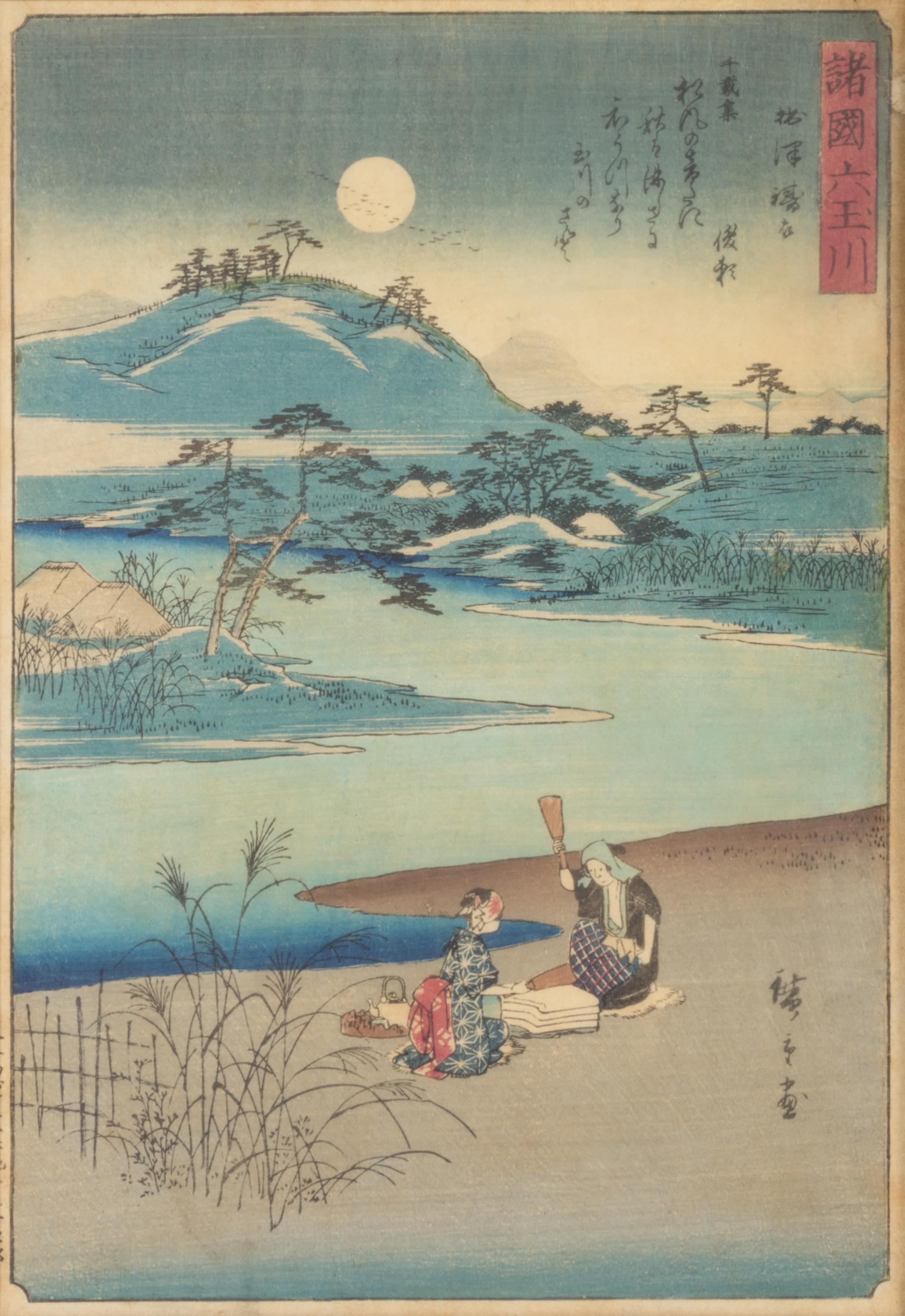 Twelve Prints Attributed to Hiroshige Each 9 3/4 x 14 inches (image).