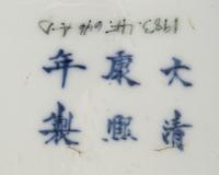 A Pair of Chinese Export Blue and White Porcelain Cache Pots and Undertrays
