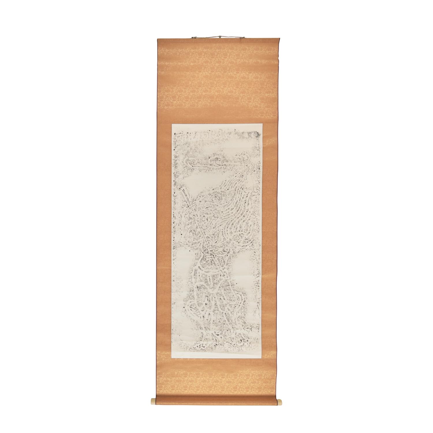 A Korean Rubbing of a Royal Tomb Stone Panel