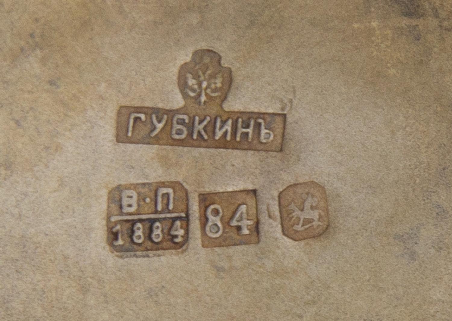 A Russian Enameled Silver Beaker, Mark of Ivan Gubkin, Assay of Vasily Petrov, Moscow, 1884, the tapering body with polychrome floral a