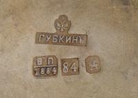 A Russian Enameled Silver Beaker, Mark of Ivan Gubkin, Assay of Vasily Petrov, Moscow, 1884, the tapering body with polychrome floral a