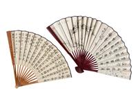 Chen Banding ( Chinese, 1876-1970), Han Zhenhua ( Chinese, 1885-1963) and One Other 陳半丁、韓振華及另一