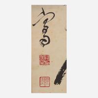 Que Hanqian 阙汉骞 书法对联一对 (Chinese b.1901-d.1972)