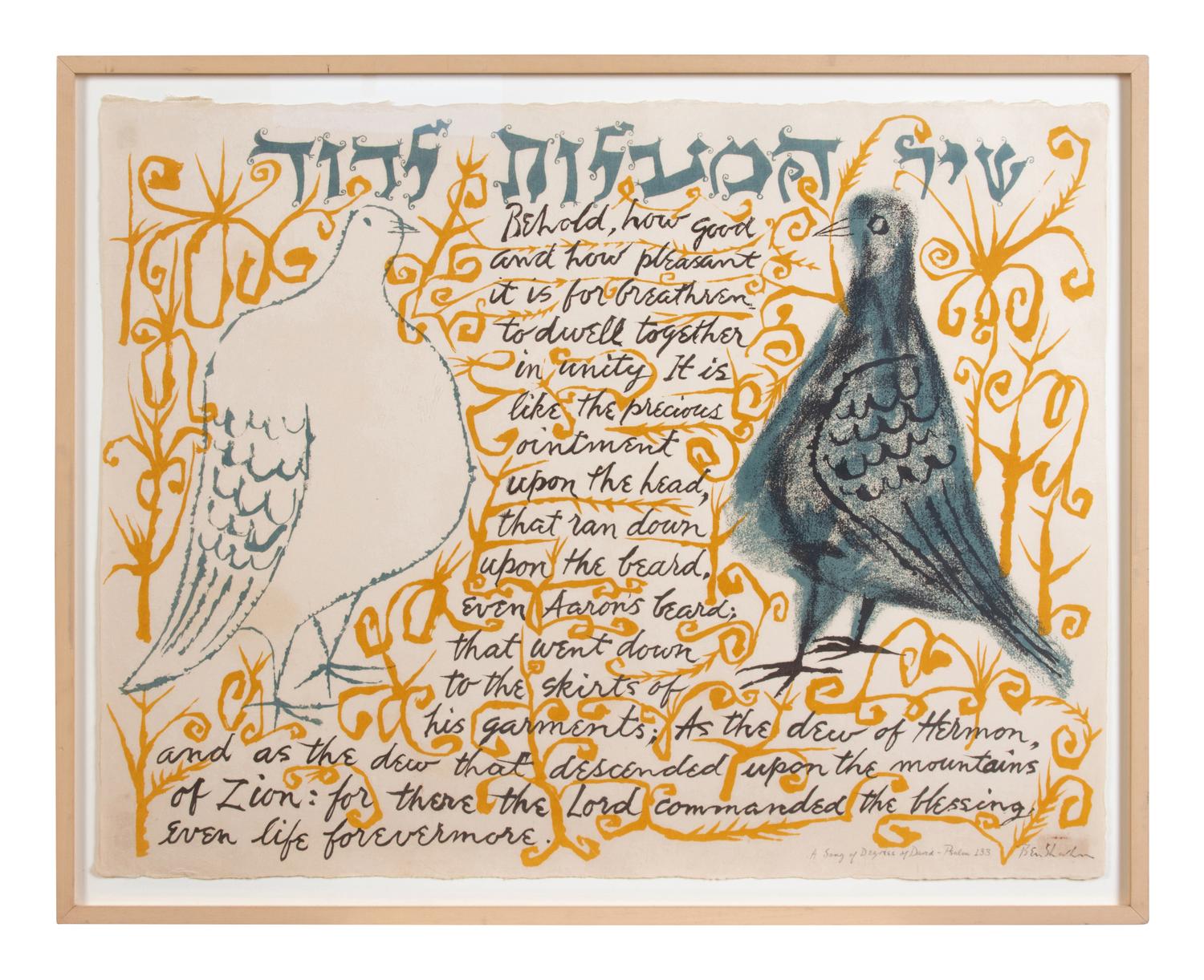 A Song of Degrees of David: Psalm 133