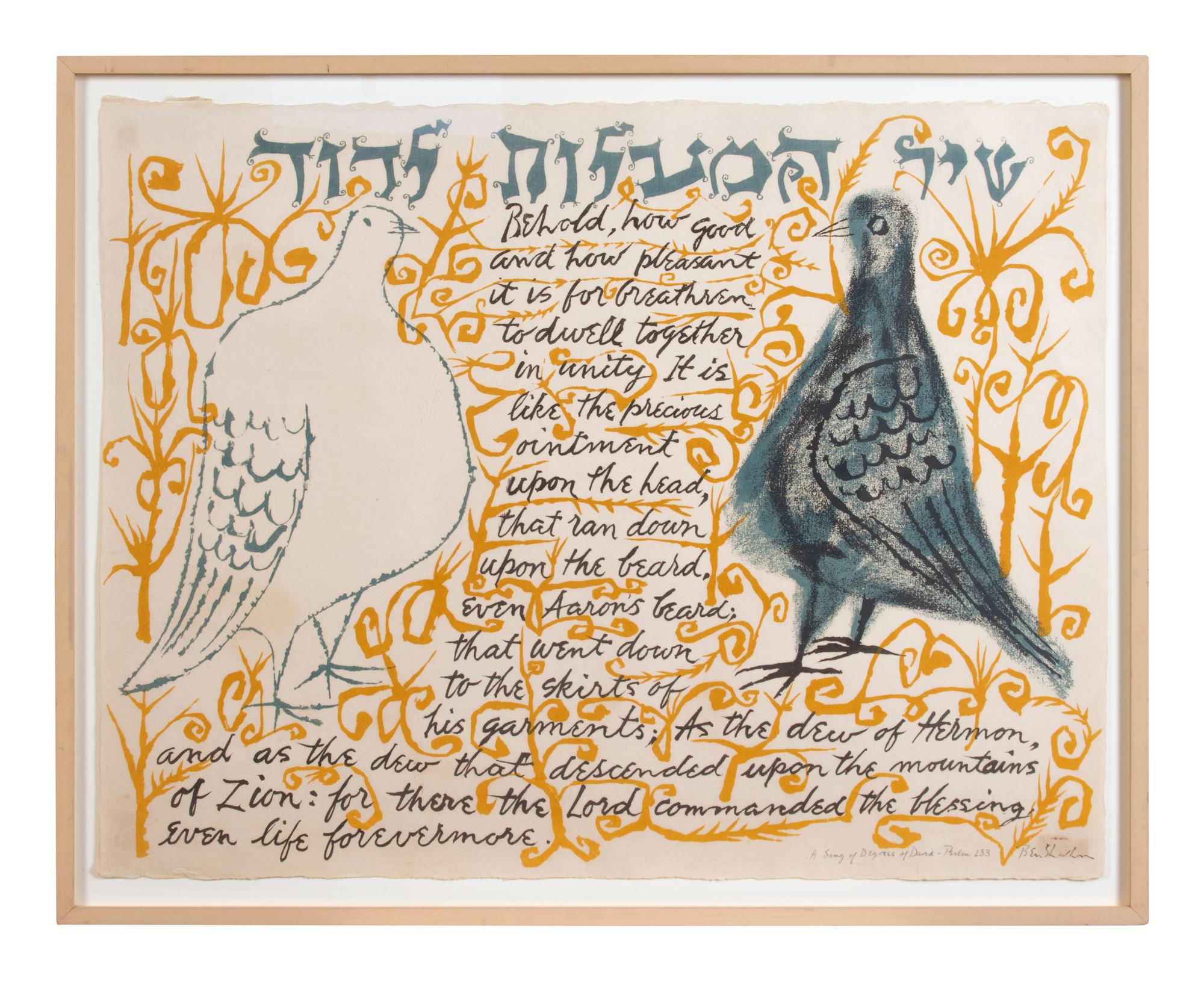 A Song of Degrees of David: Psalm 133
