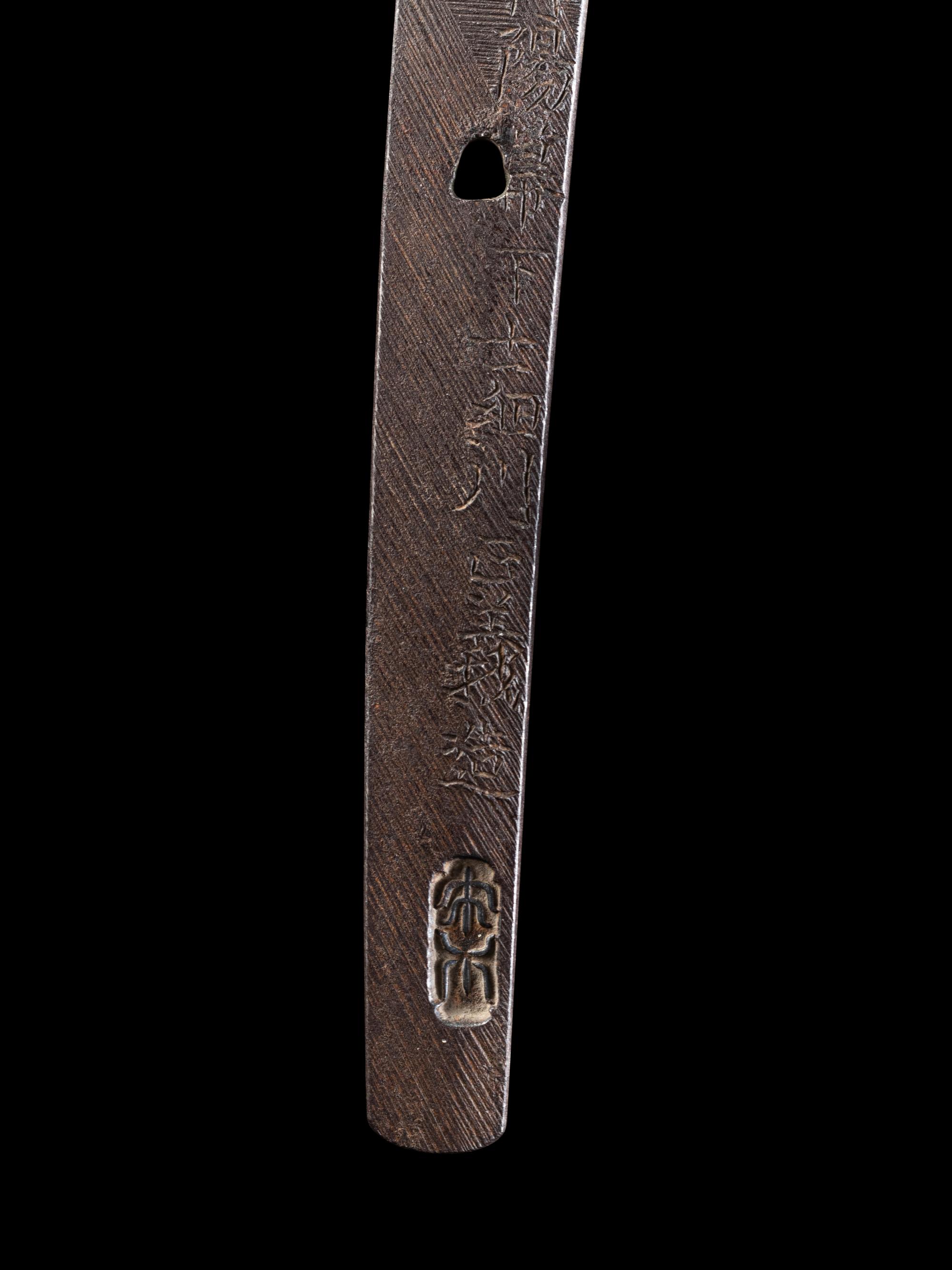 A Wakazashi