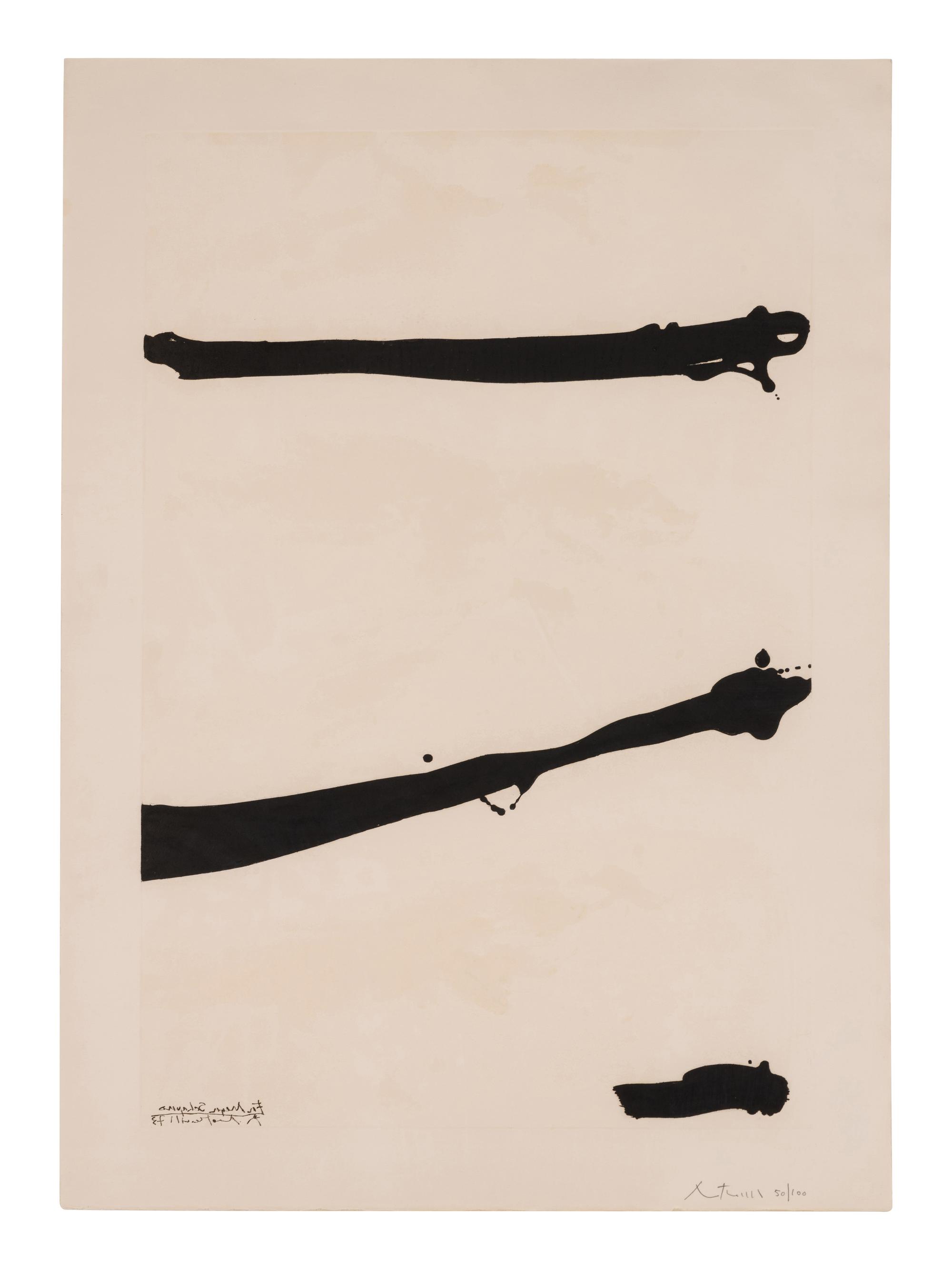 For Meyer Schapiro: Tallith for Meyer Schapiro , 1974