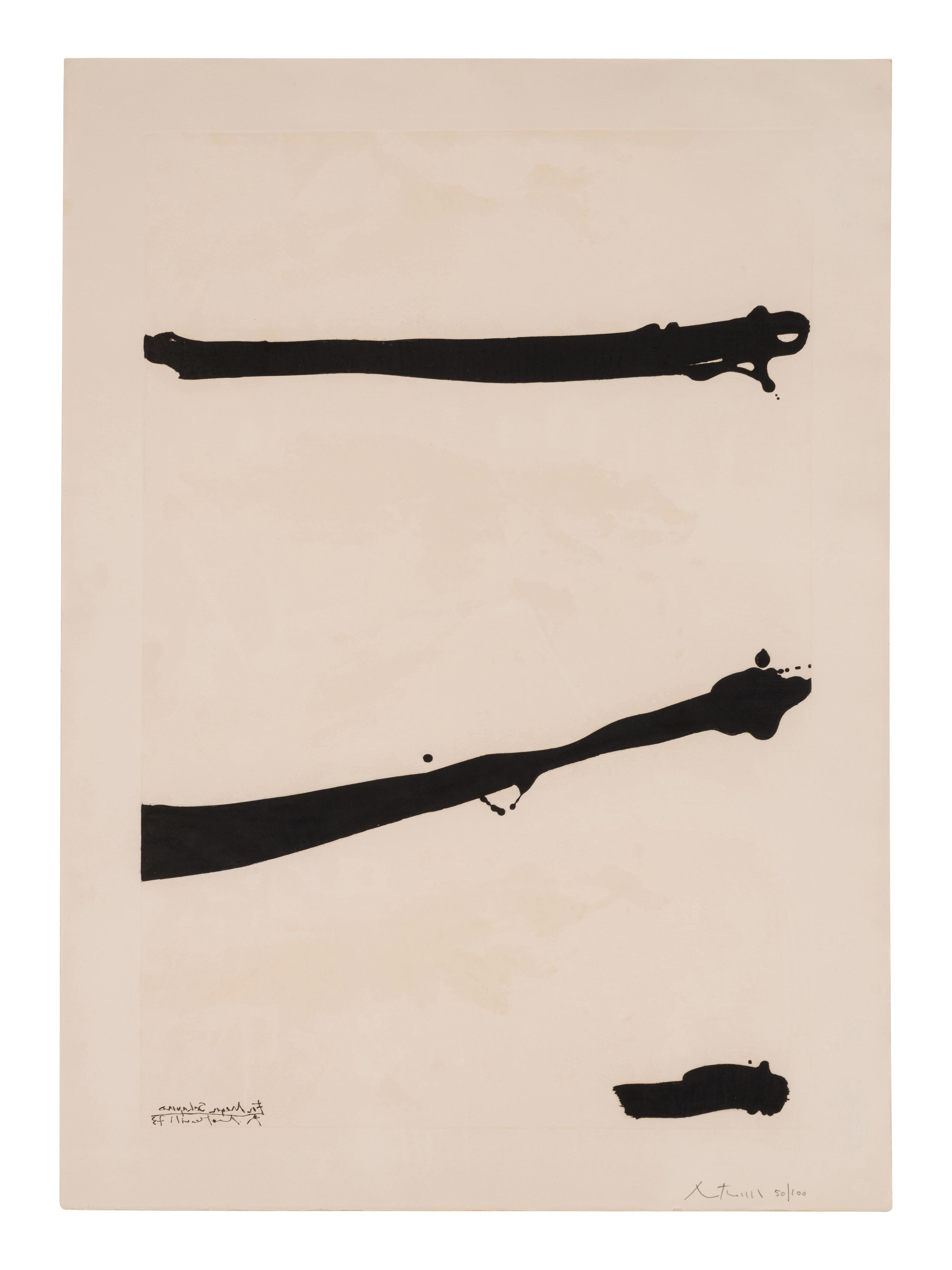 For Meyer Schapiro: Tallith for Meyer Schapiro , 1974