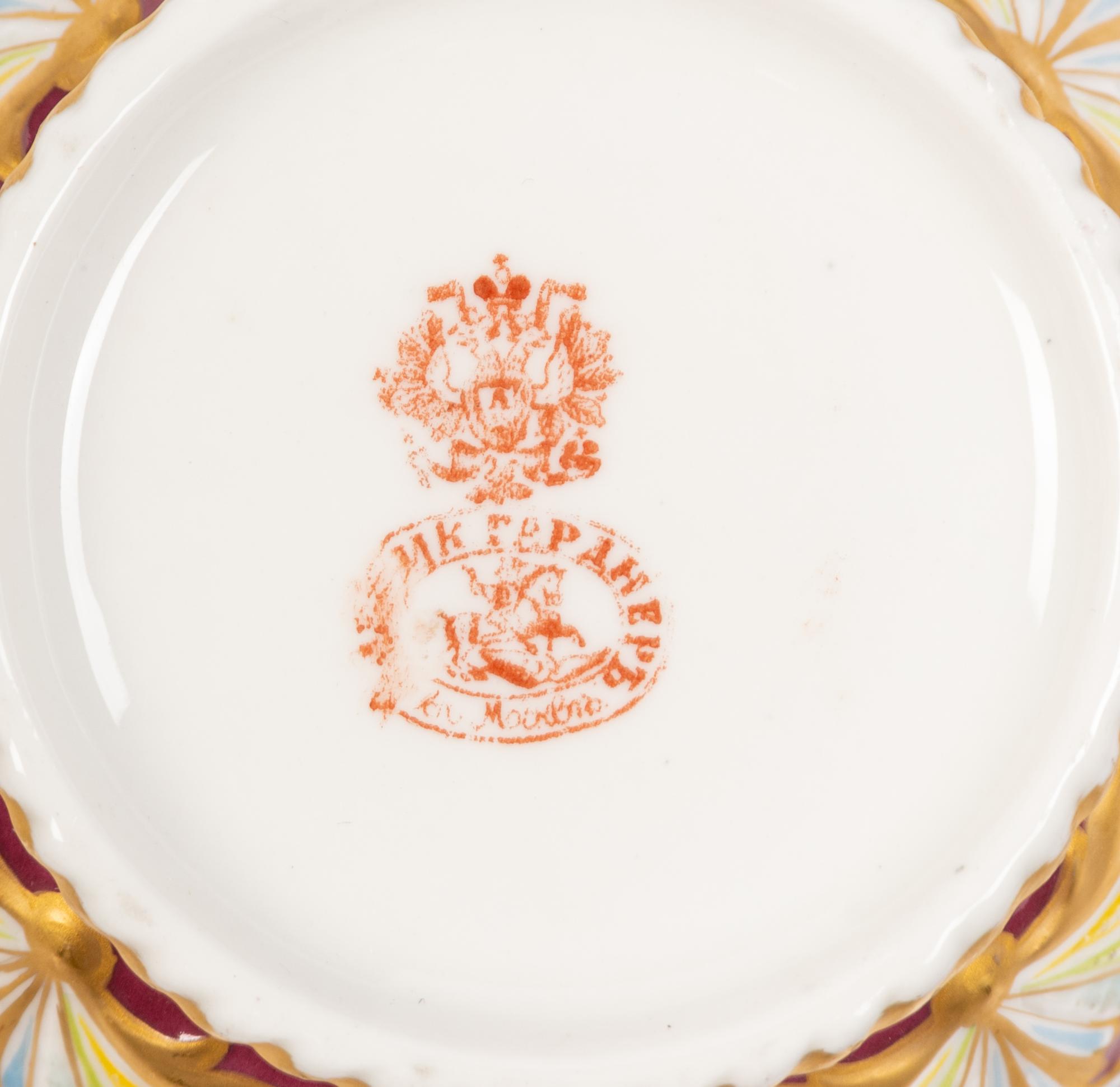 An Assembled Russian Porcelain Tea Set