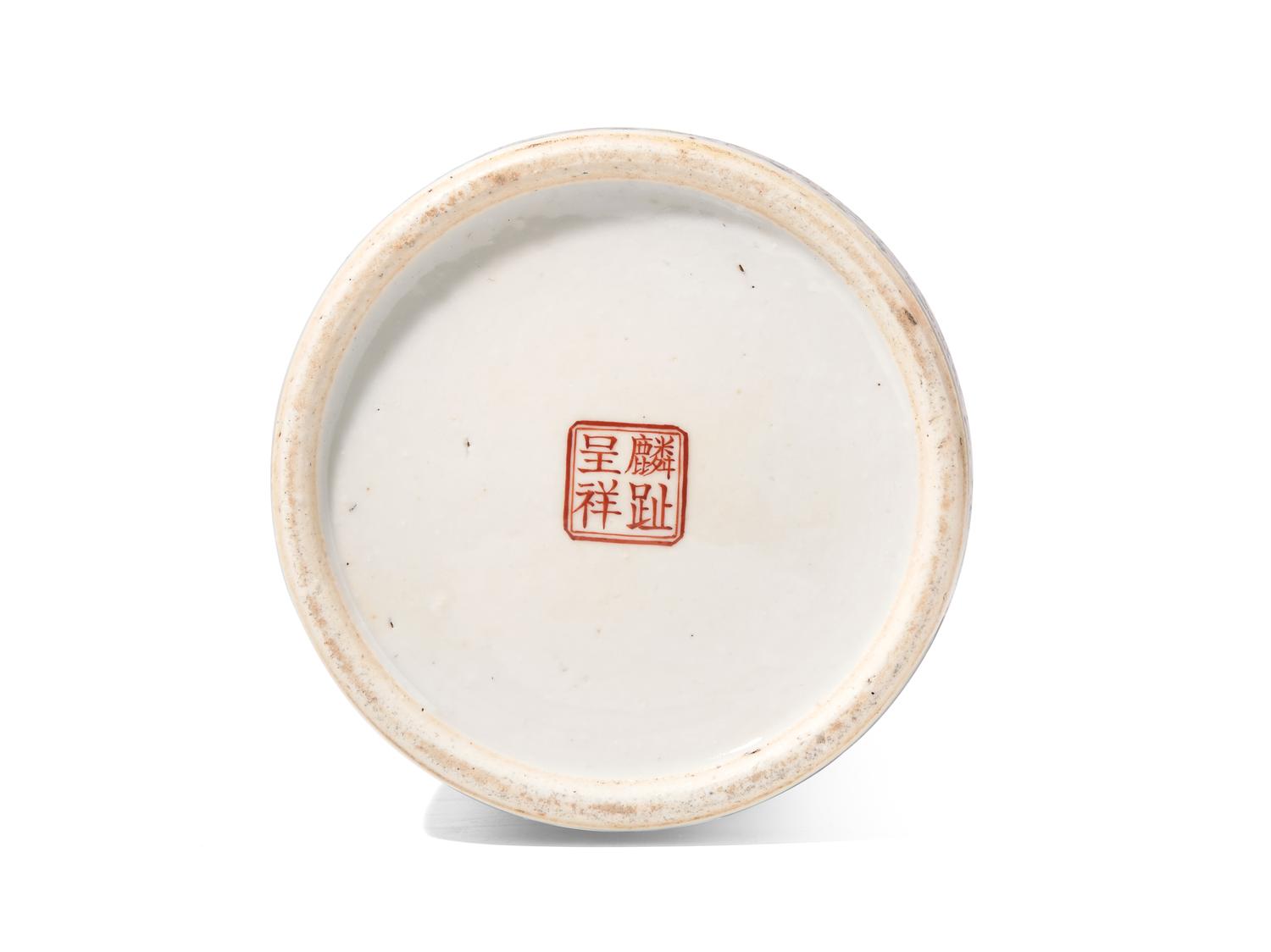 A Chinese Famille Rose-Decorated Porcelain "Boys" Hat Stand