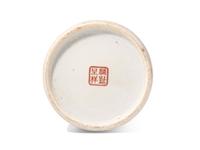 A Chinese Famille Rose-Decorated Porcelain "Boys" Hat Stand