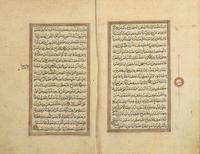 Two Illuminated Qur'ans, Late 18th-19th Century 十八世紀末-十九世紀 可蘭經兩部