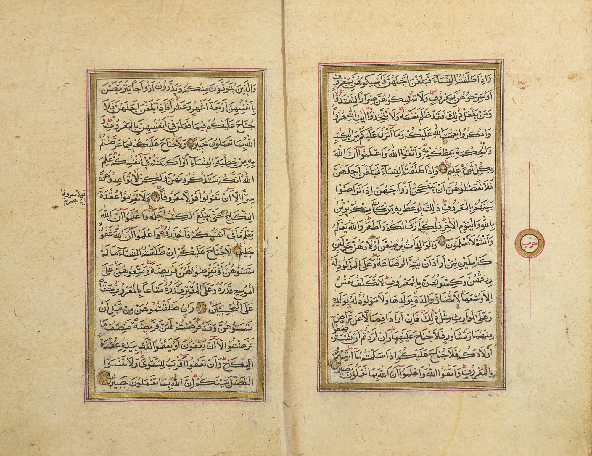 Two Illuminated Qur'ans, Late 18th-19th Century 十八世紀末-十九世紀 可蘭經兩部