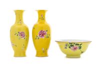 A Matched Pair of Famille Jaune Porcelain Vases LIKELY MID-LATE QING DYNASTY Height of vase 9 3/4 inches, diameter of bowl 7 5/8 inches — LIKELY MID-LATE QING DYNASTY