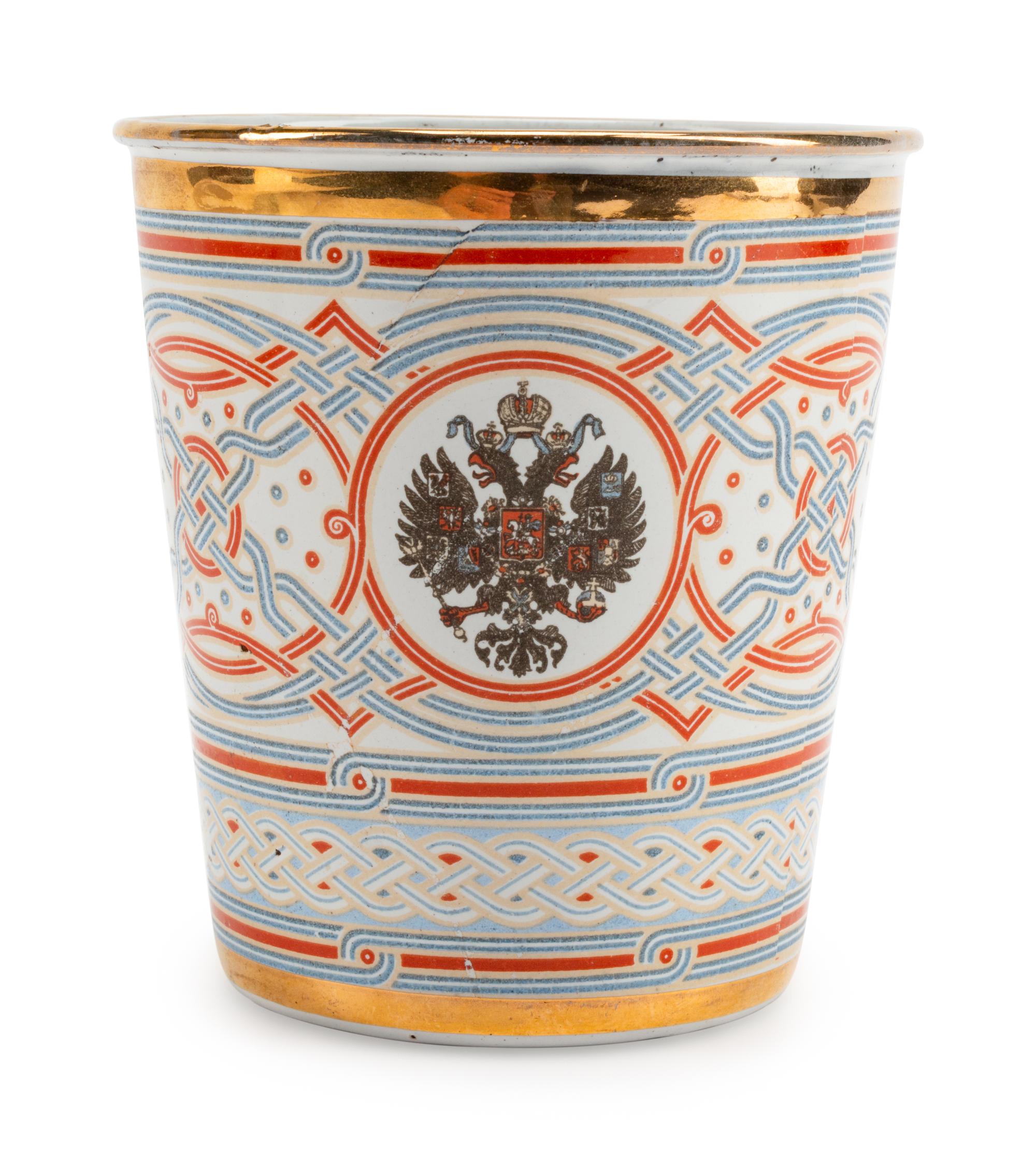 A Russian Enameled Metal "Khodynka Cup of Sorrows"