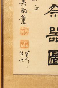 Two Chinese Calligraphy