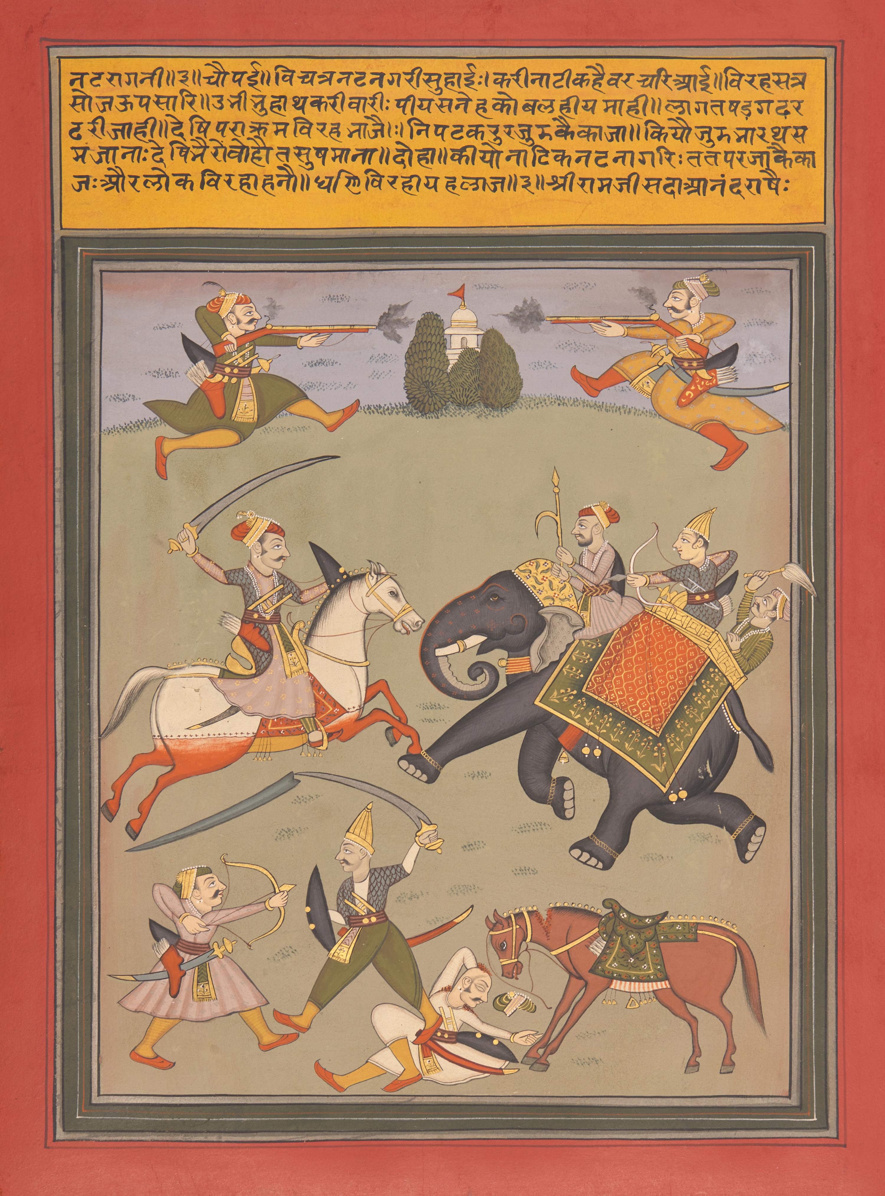 A Painting of Ragamala Series: Nata Ragini 3, Nathadwara, Rajasthan, India, 20th Century