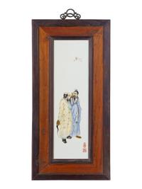 A Set of Four Porcelain Wall Panels Attributed to Wang Qi